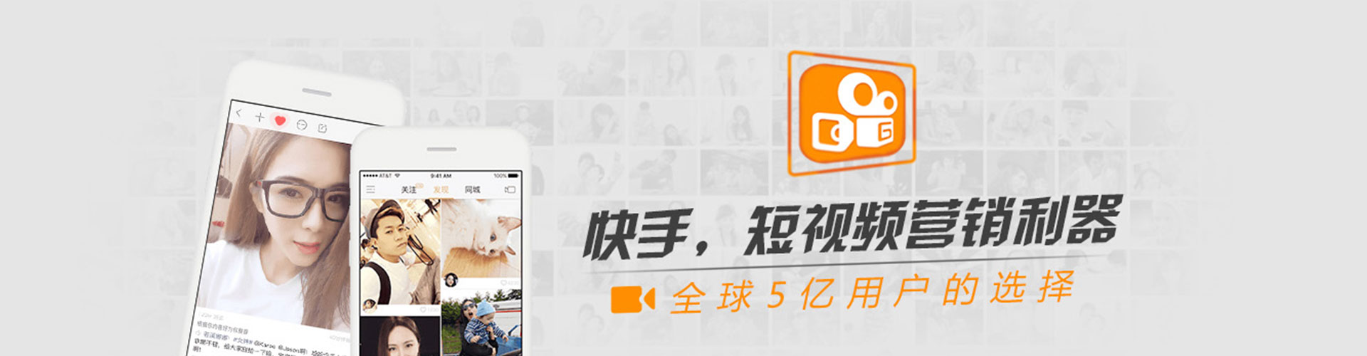 尖山微信信息流